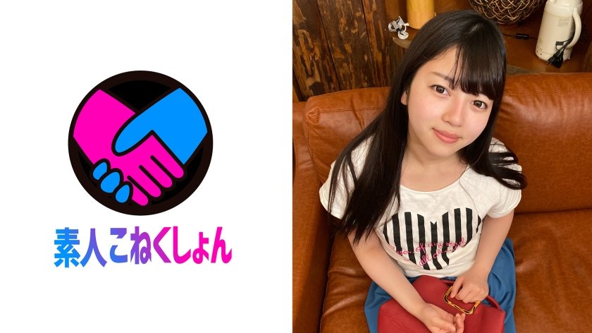 [417SRCN-053] 【ラブホ受付女子】上目使いの笑顔で懸命に童貞EDチ●ポを応援！完勃起したチ●ポにご褒美SEX！【オナサポ】