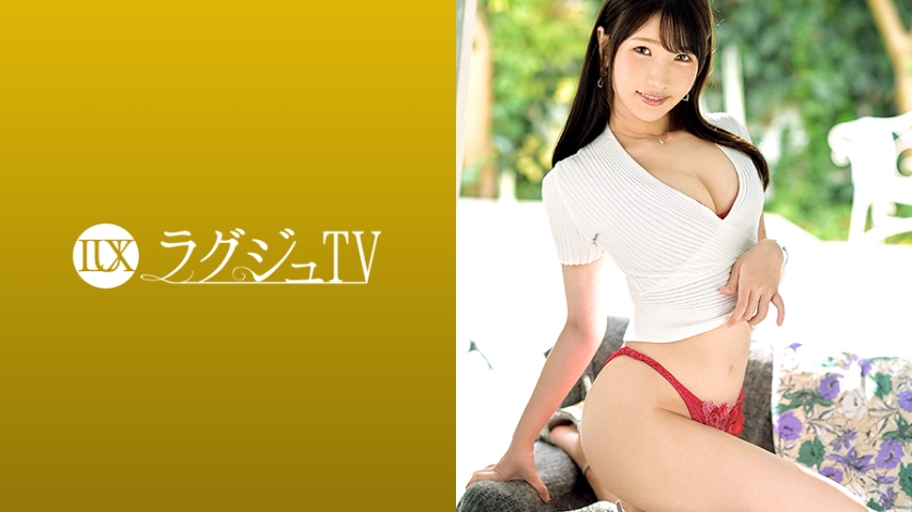 [259LUXU-1345] ラグジュTV 1332 SNSで流行を発信するインフルエンサーが緊張の面持ちでAV初出演！上品な立ち振る舞いの美女はスイッチが入ると途端に敏感体質に！秘部からトロトロと蜜を溢れさせ日常では味わえない巨根のピストンに大胆にイキまくる！
