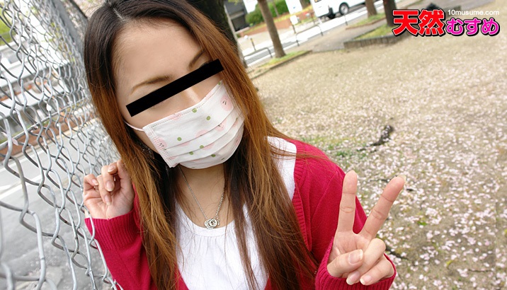 10mu 060311_01 畑詩織 訳アリ素人　〜夢を叶える為にお金が必要なんです〜