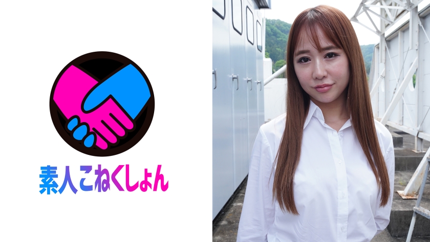 [417SRCN-056] 【巨尻ギャルOL】会社の野外喫煙所にて惜しげもなく露出するギャルOL！躊躇なく開かれた彼女のガニ股オナニーに興奮した僕はエロ挑発され…。