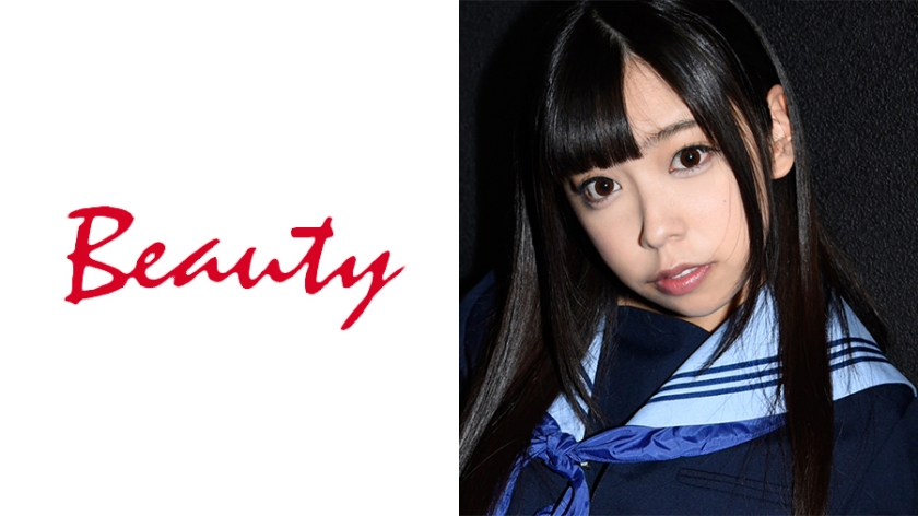 [233BAT-084] かれん