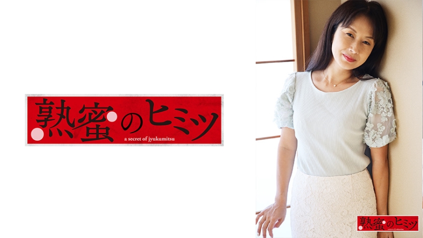 [188HINT-0431] ゆかり