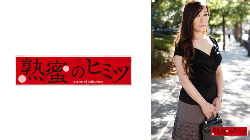 [188HINT-0428] 玲子