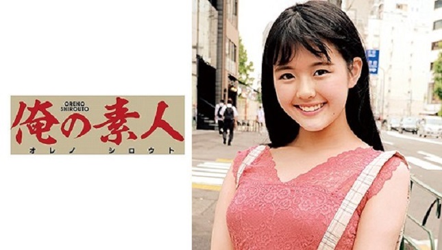 OREC-644 うかちゃん