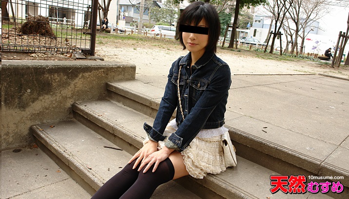 10mu 061411_01 島田由梨歌 素人とヤリたい一心でガチンコ本番交渉　〜ローンの支払い助けます！〜