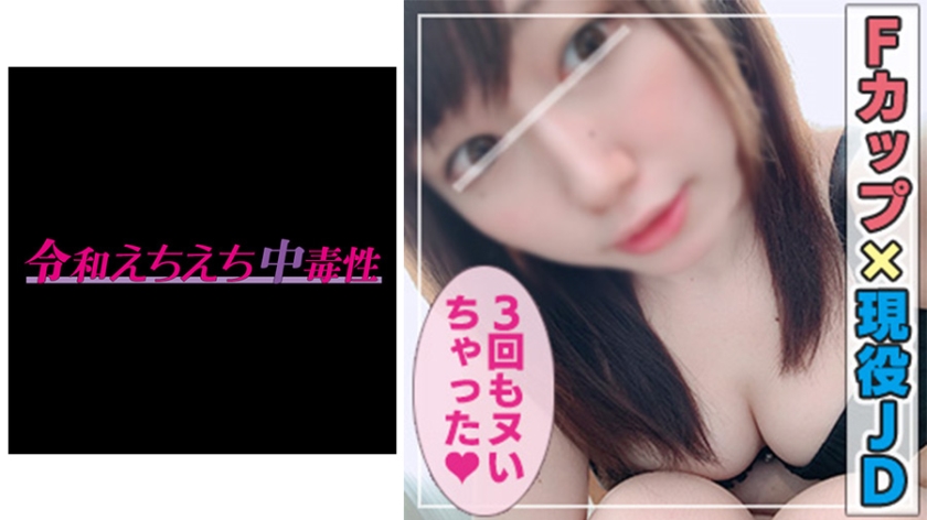 [465ANT-901] さくら