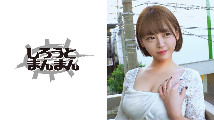 [345SIMM-570] 間男と自宅で密会！玄関開けて即発情！部屋中至る所でセックス三昧！