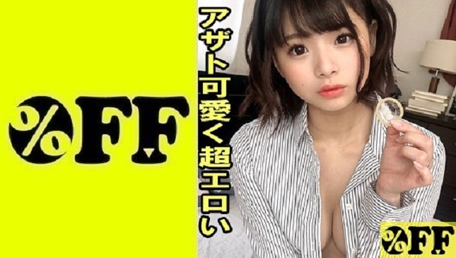 330PER-343 えりな