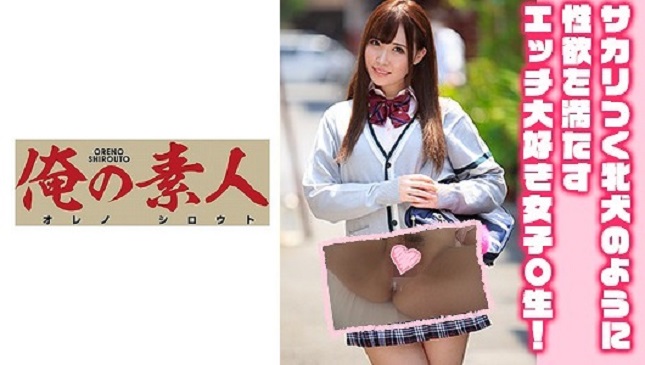 OREX-190 まやちゃん