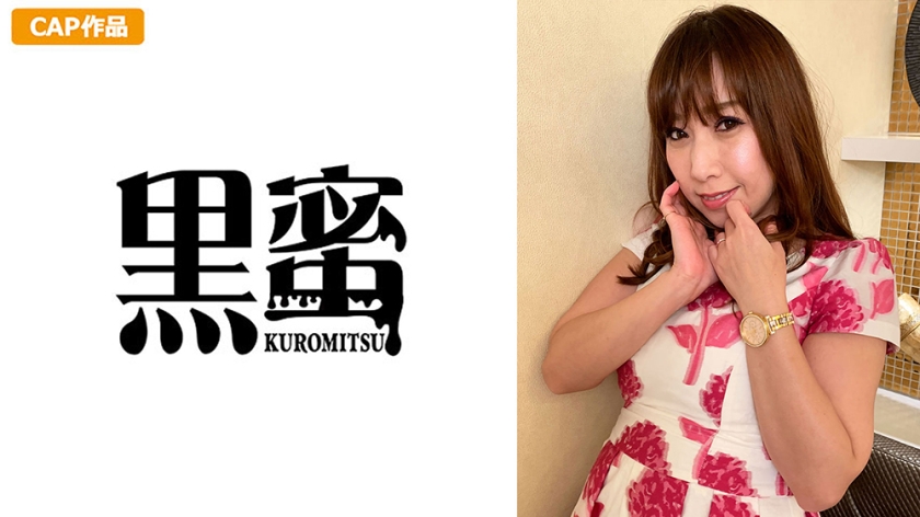 [398KAG-068] 四十路を超えて尚輝く美魔女の欲求不満な身体は制御不能！！年上の旦那を持つ清楚な奥さまがデカチンハメられ天井知らずのガチイキ連発ww