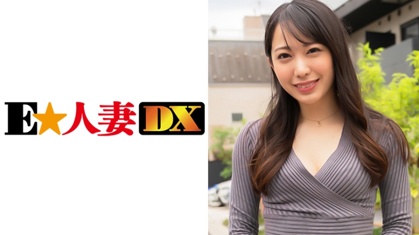 [299EWDX-337] 効果薄の媚薬ジェルを試したらセックスレスが長すぎて抜群に効いちゃった！玉まで舐めるチ○ポ好き奥さま！