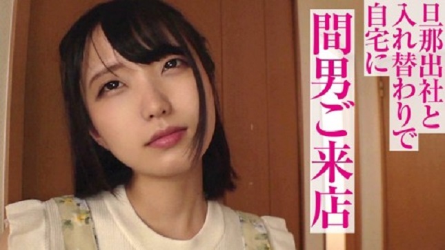 355OPCYN-134 まいか