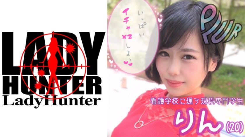 [318LADY-358] りん