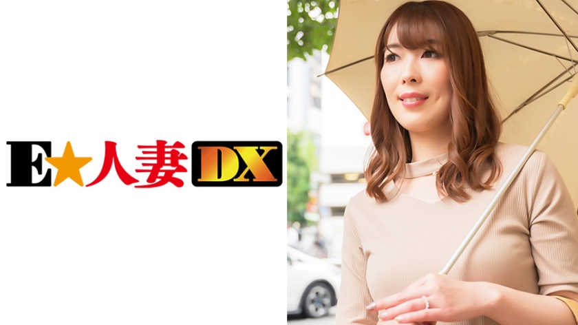 [299EWDX-336] 長身でスタイル抜群な色白人妻30歳。若さの秘訣はセフレとのSEX！