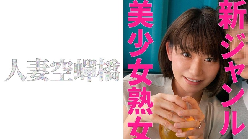 [279UTSU-473] きょうかさん