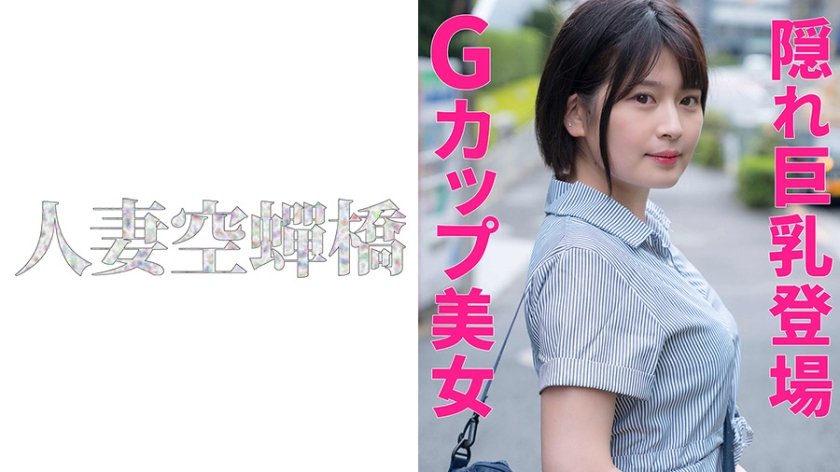 [279UTSU-472] 舞奈さん