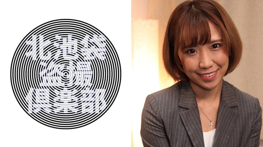 [276KITAIKE-483] ゆの