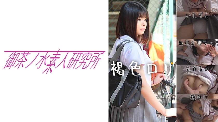 [275OCHA-078] 事案：え67