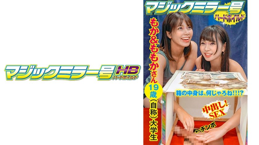 [416SVMM-039] ももか・もか