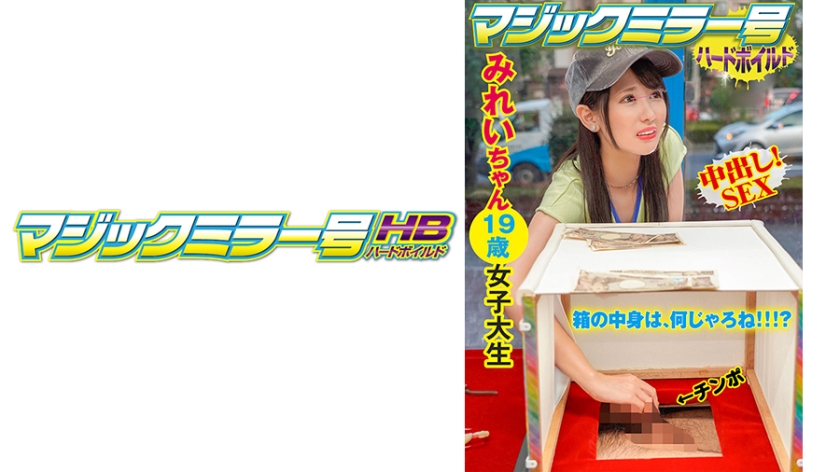 [416SVMM-038] みれい