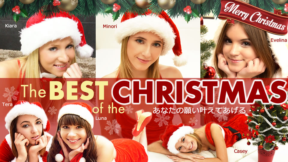 kin8-3335 Merry Christmas The BEST of the CHRISTMAS あなたの願い叶え