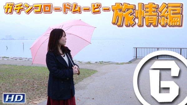 Gachinco gachi946 gachin娘! gachi946 歩美　－GRM6　旅情編－