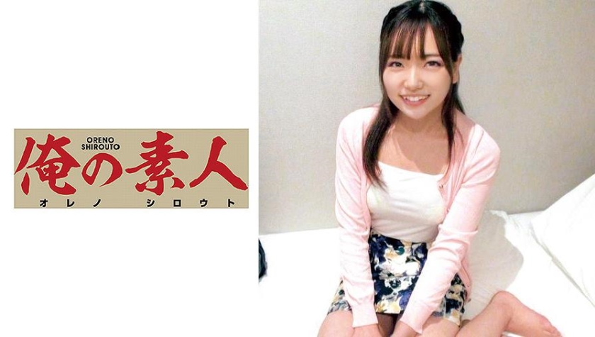 [230OREC-614] かんな