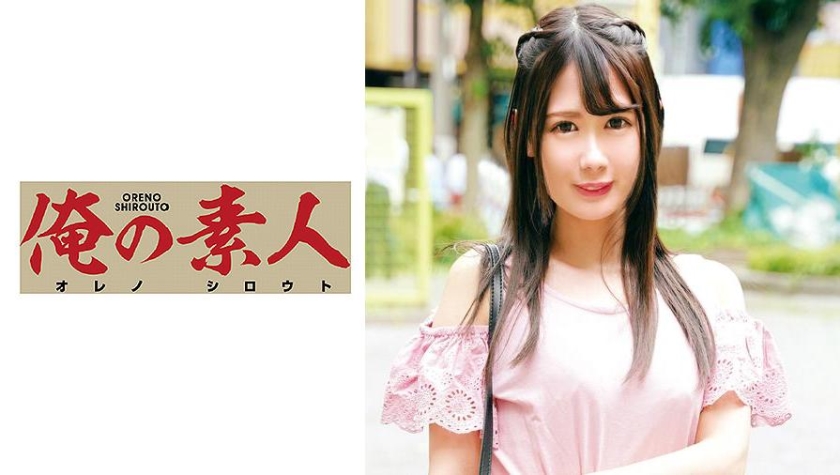 [230OREC-619] かれん