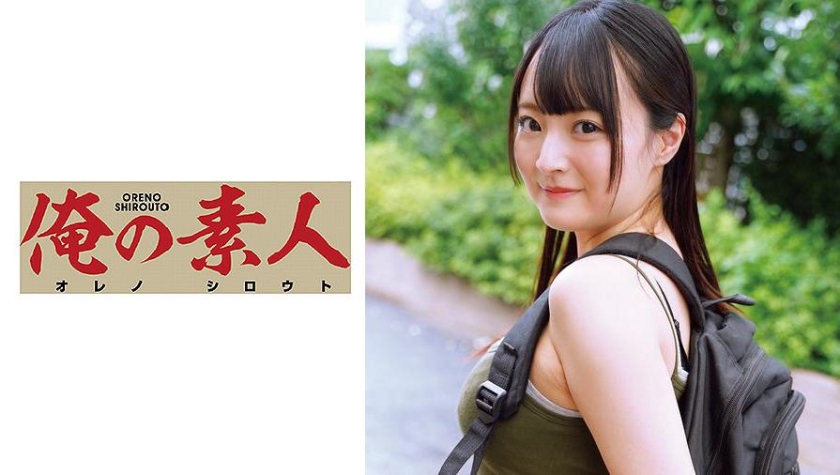 [230OREC-618] すず