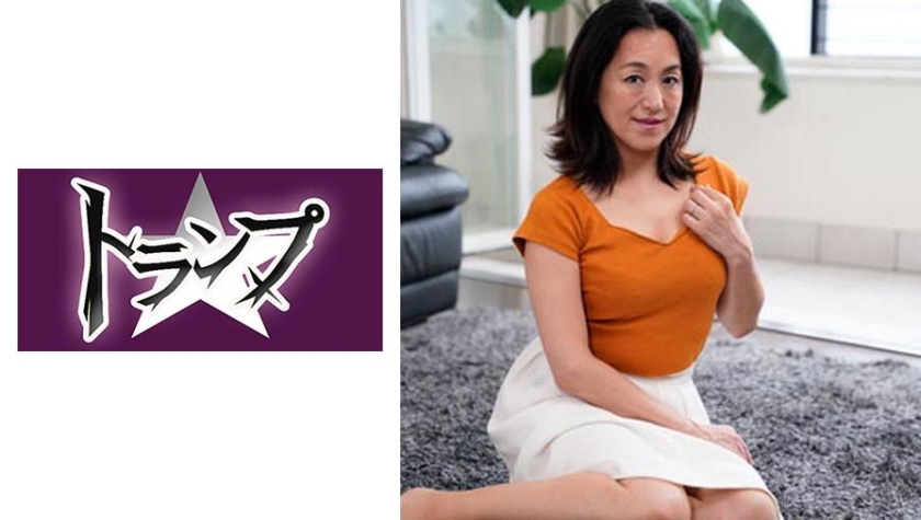 [305TRUMG-132] えりこ