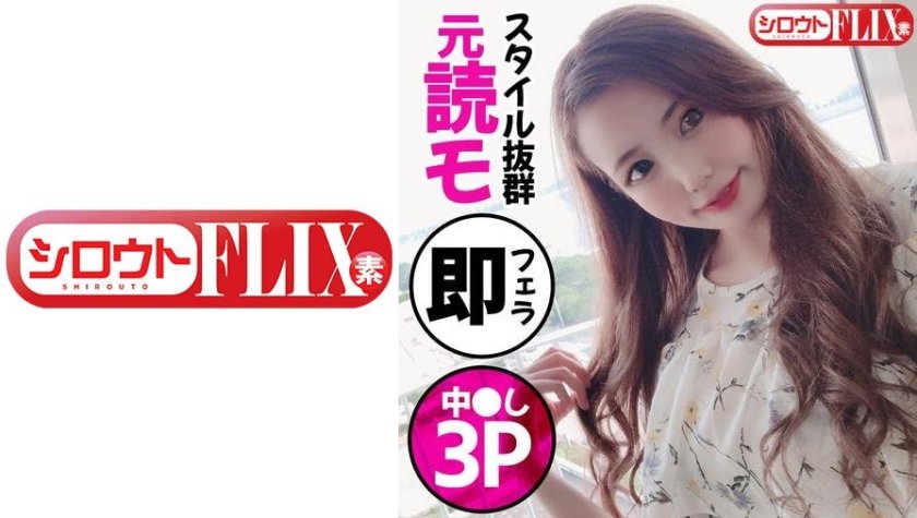 [423STFX-015] みさ