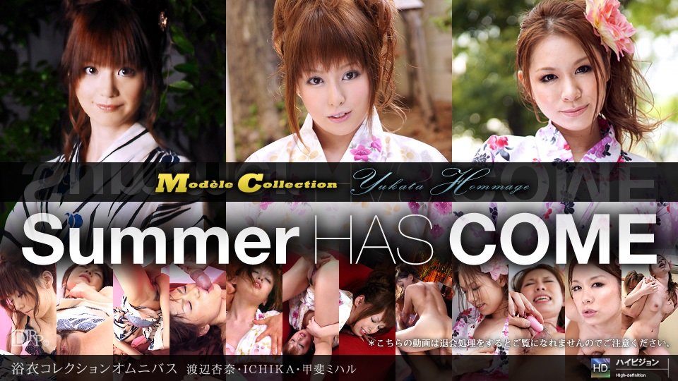 1pon 070711_130 ICHIKA,渡辺杏奈,甲斐ミハル 浴衣コレクションオムニバス