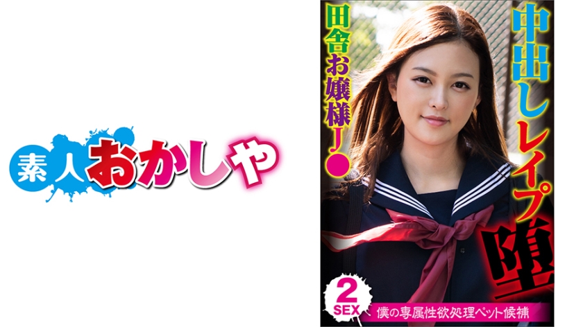 [396BIG-092] あおい