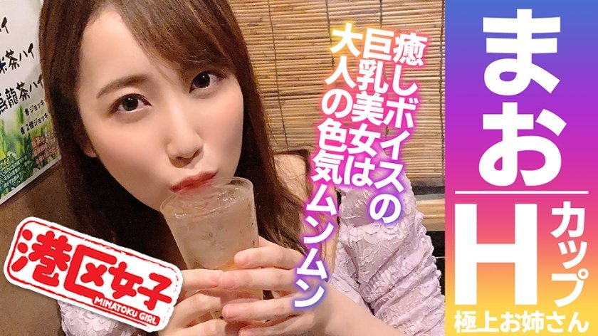 [402MNTJ-035] まお