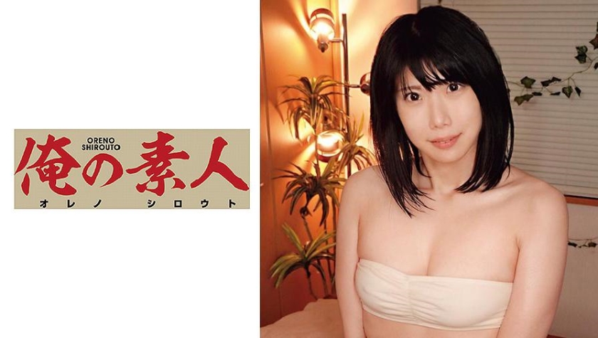 [230OREC-631] みずほさん