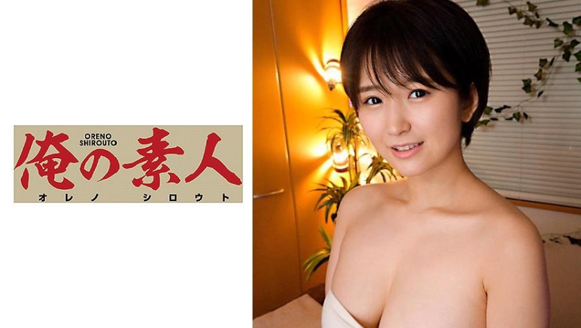 [230OREC-630] ゆうりさん