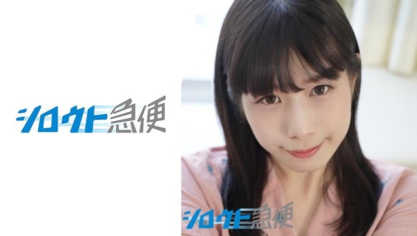 380SQB-082 かのん