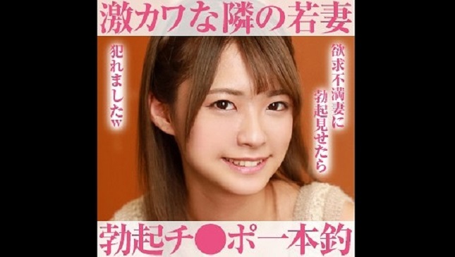 355OPCYN-138 なつ 2