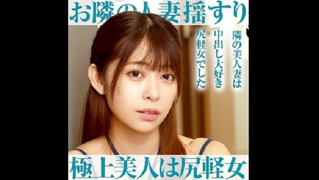 355OPCYN-137 ひなこ