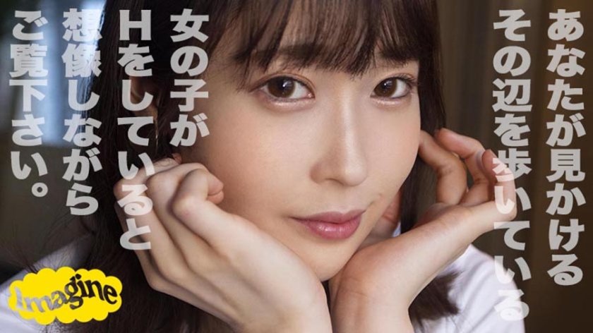 [374SHOW-042] かのん