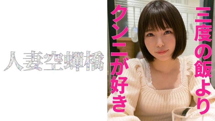 [279UTSU-476] 眞衣