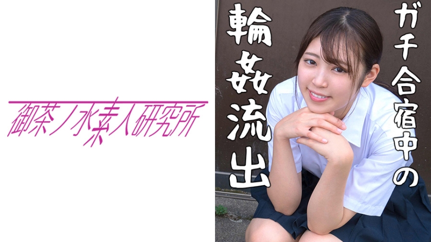 [275OCHA-080] サラ