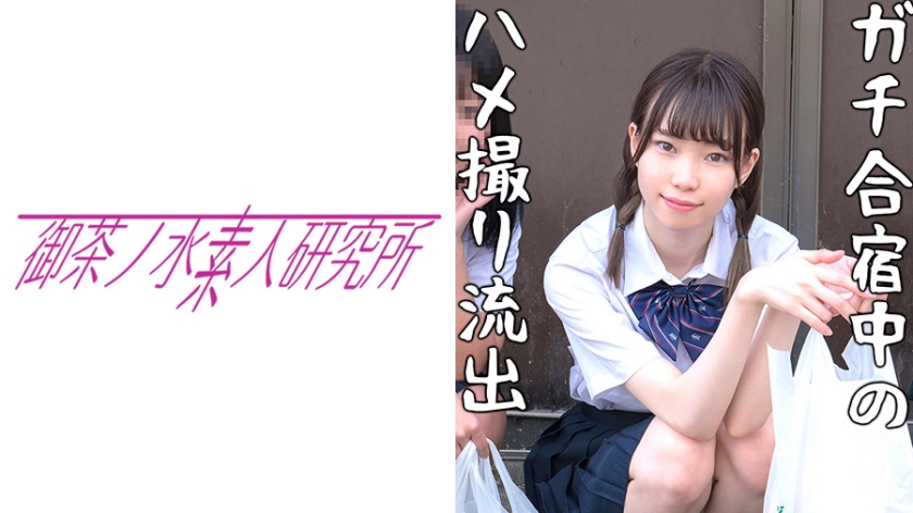 [275OCHA-079] アリサ