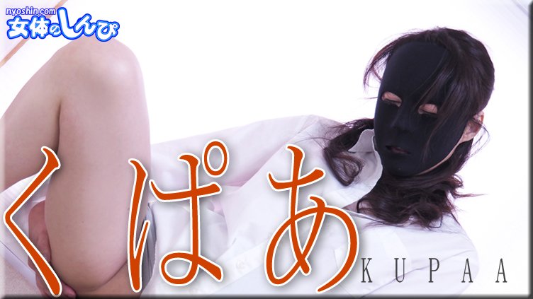 nyoshin-n2137 くぱぁ