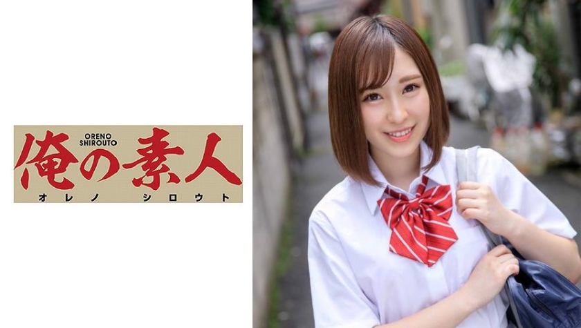 OREX-179 せなちゃん