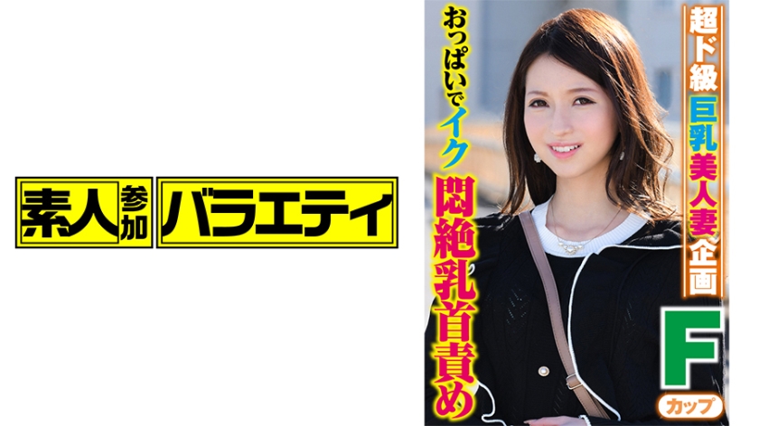 [444KING-024] みあさん(30)