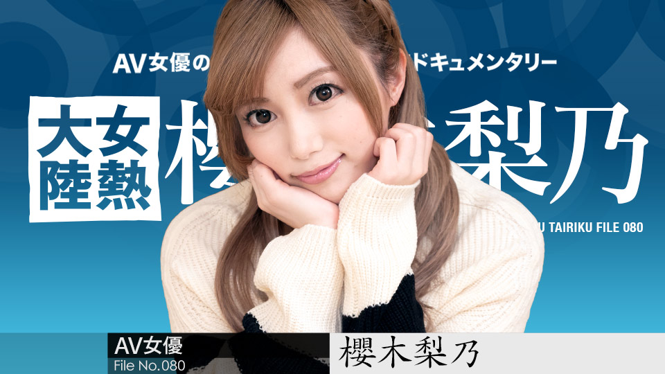 011921-001-carib 女熱大陸 File.080