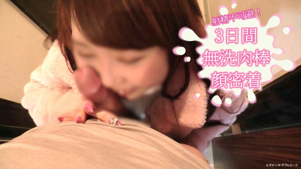 FC2 PPV 1650235 【即尺ごっくんネコ女】3日間洗っていないチ〇コを余裕でしゃぶるネコ顔美少女☆ぱっちりお目々フェラに射精不可避☆臭くてもお金のために精子を飲む19才※レビュー メッセージで特典