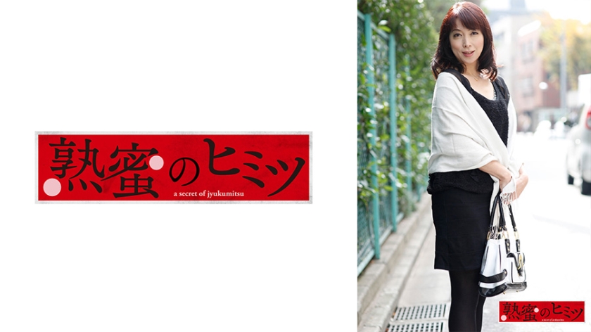 [188HINT-0435] 志穂48歳