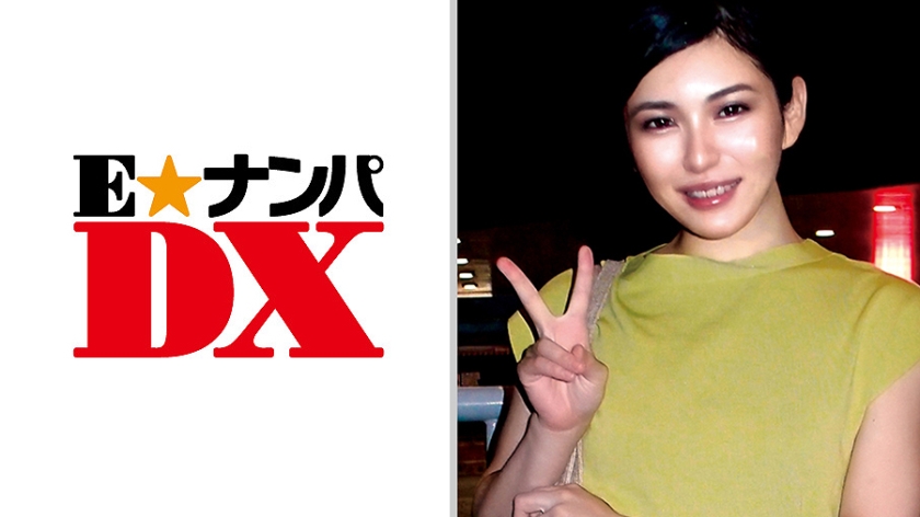 [285ENDX-324] 経験人数は1人だからほぼ処女！凄すぎる潮吹き！ 中出し2回！ごっくんまでしてくれるお嬢さま系JD！